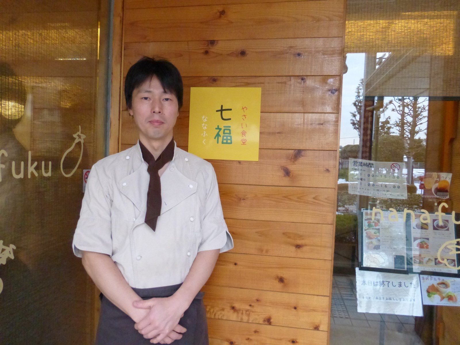 This is むさしのプレミアム 第10回 2月20日 やさい食堂七福「おからのベイクドチーズケーキ」