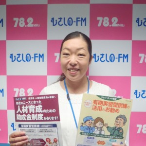 20180730商店会情報 ジョブカード むさしのfm