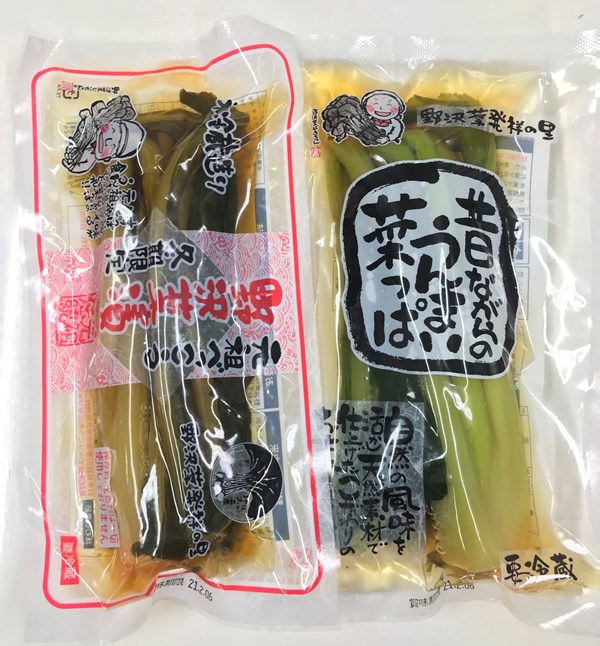 受付終了 1 21 The信州 耳より情報 野沢温泉 とみき漬物 からリスナープレゼント むさしのfm 受付終了 1 21 The信州 耳より情報 野沢温泉 とみき漬物 からリスナープレゼント むさしのfm