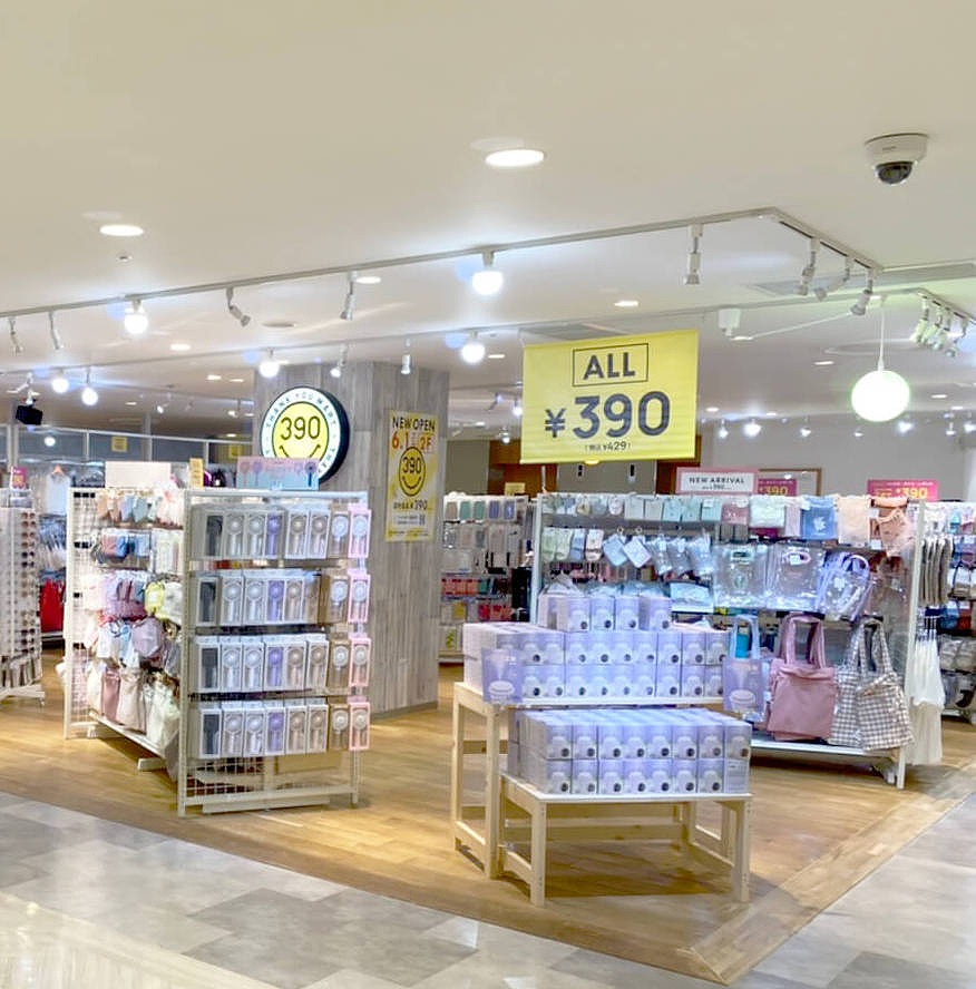 商店会情報 6月28日 サンキューマートコピス吉祥寺店 むさしのfm